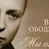 Ты мне встретишься