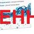 Визоплекс для лечения глаз 100 обман