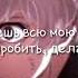 The Score Higher на русском