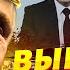 В России отменяют выборы Путина объявят царем Инсайд от Максаковой