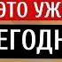 Завтра это уже сегодня Андрей Макаревич Татьяна Лазарева