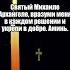 Молитва за духовное пробуждение пробуждение духовность вера