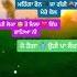 Movie By Amrinder Gill Simi Chahal Mera Putt 2 Full Movie 2020 Amrinder Gill Simi Chahal