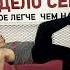 Упражнение Краб с ходьбой