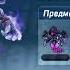 Соник форсес спид батл Новый персонаж Мефилес Тёмный Новая музыка меню