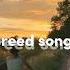 SREED SONG Ставь чайник Soltwine Sreed Song Tik Tok