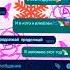 СПАСИБО ВСЕМ ТЕМ КТО ЕХАЛ СО МНОЙ подпишисьпж р е к о м и н д а ц и и роблокс