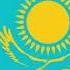 National Anthem мемлекеттік әнұран Kazakhstan Қазақстан Менің Қазақстаным Meniŋ Qazaqstanym