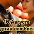 Китайские праздники Ци Си и Двойная семёрка