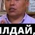 Аял аялдай эркек эркектей болуу үчүн 1 шарт керек устаз Бакыт Усманов