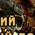 Финал Терранского Крестового Похода Warhammer 40000