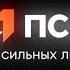 Часы и начало программы Новости дня в 13 00 Звезда 4 11 09 2019