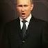 Путин поёт Прикол