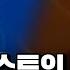 SBS 2013가요대전 비스트 BEAST Shadow 아름다운 밤이야