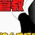 女性向中文音声 M向 DDLG 张开嘴 往下咽