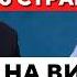 НОВЫЙ ЗАПРЕТ на выдачу виз США для 36 стран Что ВАЖНО знать СЕЙЧАС Айя Балтабек