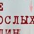 87 Акне и СПКЯ поликистоз яичников Инсулинорезистентность Можно обойтись без КОКов