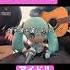 初音ミクとAcoustic Cover アイドル YOASOBI アコースティックカバー 初音ミク アセナハクト ボカロ アイドル YOASOBI