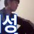 일소라 일반인 골드스톤 날 보러 와요 휘성 여은 Cover