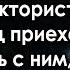 Дочь богача на зло отцу вышла замуж за хромого тракториста а когда отец приехал поговорить с ним