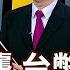關稅來襲台幣暴升 食品業浴火重生 痛不欲生 錢線百分百 20250527 7 非凡財經新聞