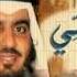 سورة طه أحمد العجمي