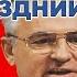 Владимир Боглаев ЧТО БУДЕТ С ДЕПОЗИТАМИ В БАНКАХ НА САМОМ ДЕЛЕ Инсайд сенсация от Боглаева