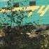ЧС7 230 с поездом 133 Санкт Петербург Казань