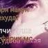 Фарик мс