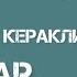 РУС ТИЛИДА ЭНГ КУП ИШЛАТИЛАДИГАН ГАП Рус тилини осон урганинг