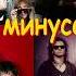 Танцы Минус Каждую ночь GUITAR BACKING TRACK WITH VOCALS Bass Drums Vocals
