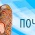 Почему Tiande