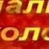 Социальная психология