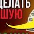 БОГ ХОЧЕТ ДАТЬ ТЕБЕ САМЫЙ ВЕЛИКИЙ ЧУДО В ТВОЕЙ ЖИЗНИ БОГ ГОВОРИТ