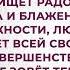 В тени крыл Твоих Господь