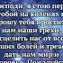 Ежедневная молитва Господи я преклоняю перед Тобой колени и прошу Тебя простить нам наши грехи