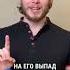 Защита от манипуляции