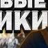 МИФЫ О РАДИАЦИИ Урановые рудники ППГХО