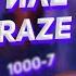 КАК СДЕЛАТЬ БИТ В СТИЛЕ SHADOWRAZE FL STUDIO 20