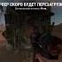 ОЧЕРЕДНАЯ ПОИМКА ШКОЛЬНИКА С РЕСАМИ RUST КГЫЕ HFCN РАСТ