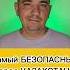 Какой город Казахстана самый безопасный казахстан казахи безопасныйгород