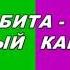 Голос во время профилактики 0 о Первый канал 2019