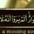 Quran Recitation Juz 9 Sheikh Ahmed Al Ajmi With English Titles