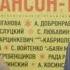 Михаил Гребенщиков репетирует к концерту Рождественский Шансон