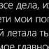 Da Gudda Jazz Мама я Клептоман Lyrics