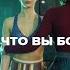 Ян Гэ Мне нравится что вы больны не мной Alexandra Demyanova Olya Zayats Choreo