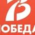 Вечный огонь
