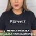 Все о свадьбе Мунисы Ризаевой