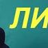 Михаил Круг Жиган Лимон караоке