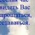 смотр строя и песни